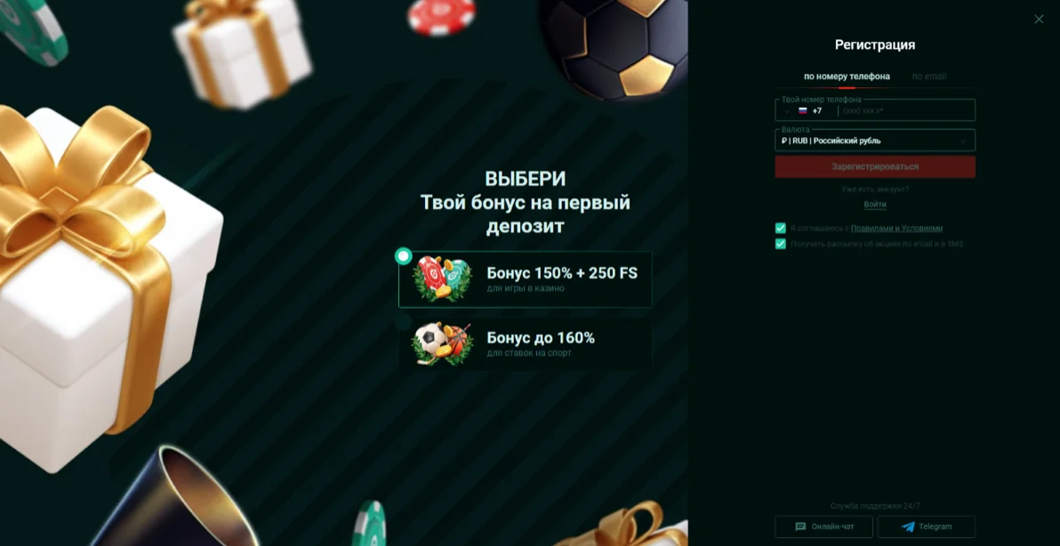 Процесс регистрации в Pinco app Pinco приложение регистрация